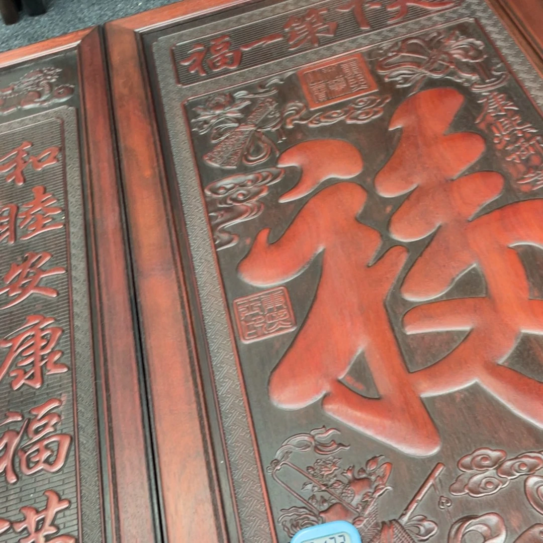 非洲紫檀（红花梨）