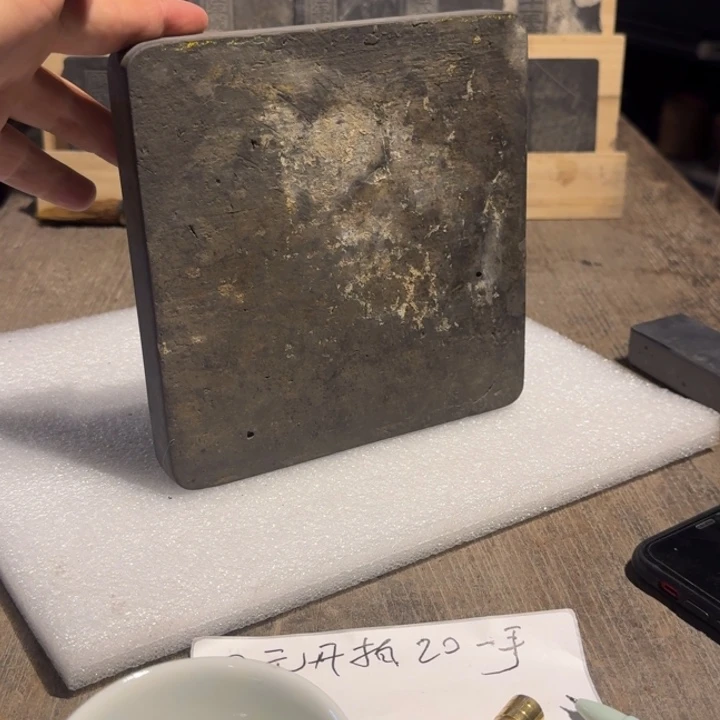砖雕17×17×2老砖垫子