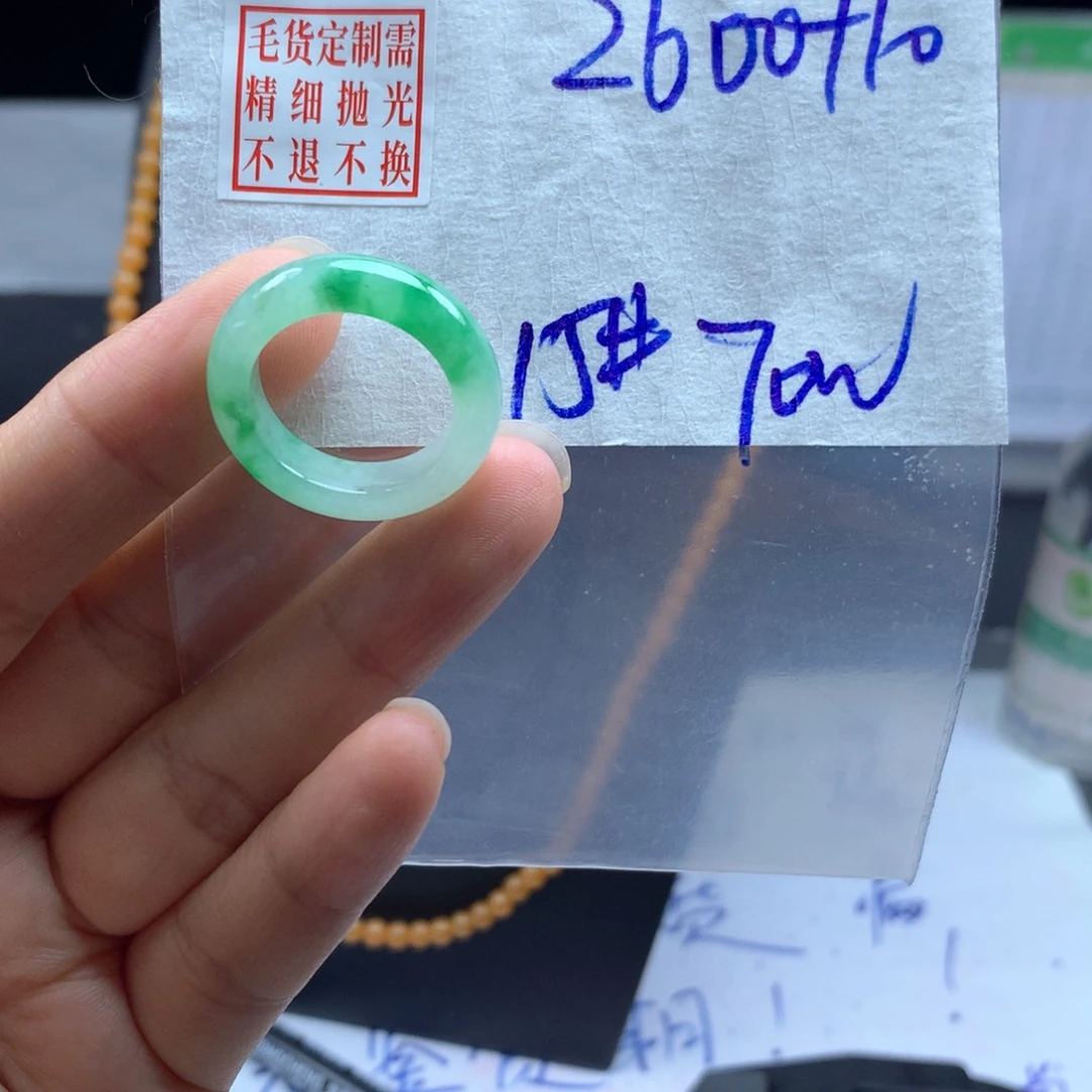 翡翠戒指未镶嵌毛货定制抛光15#