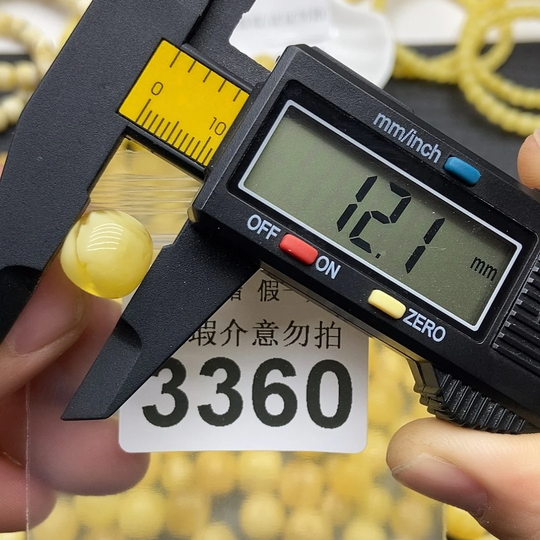 蜜蜡未镶嵌珠宝奇石3360