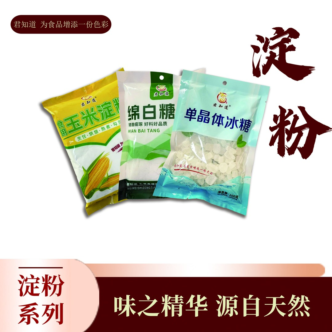 君知道绵白糖 食用玉米淀粉 单晶体冰糖