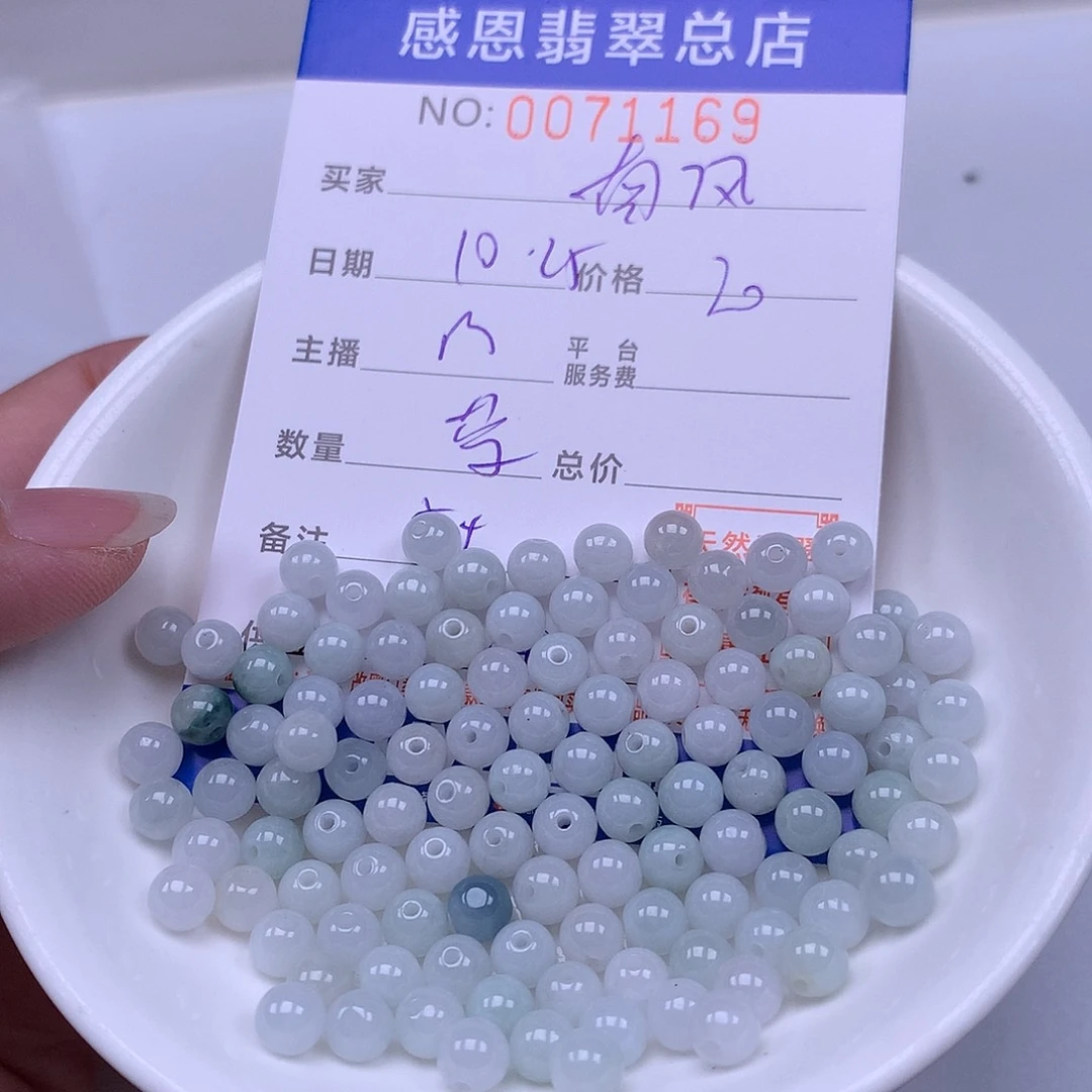 南***我翡翠未镶嵌手链翡翠