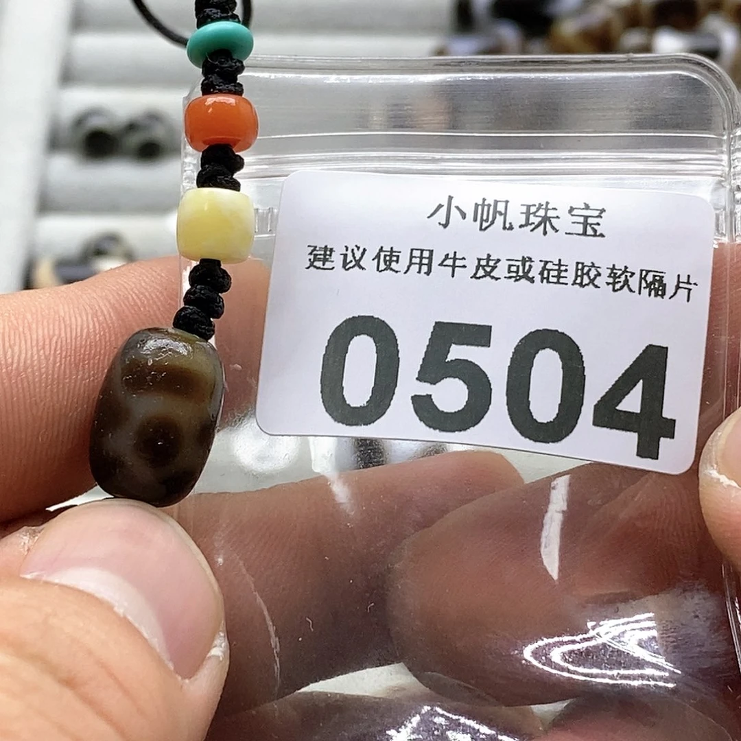 玛瑙/玉髓玛瑙0504未镶嵌