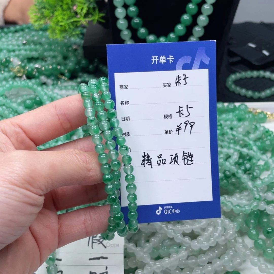 未镶嵌手链石英质玉（非洲翠）朱*