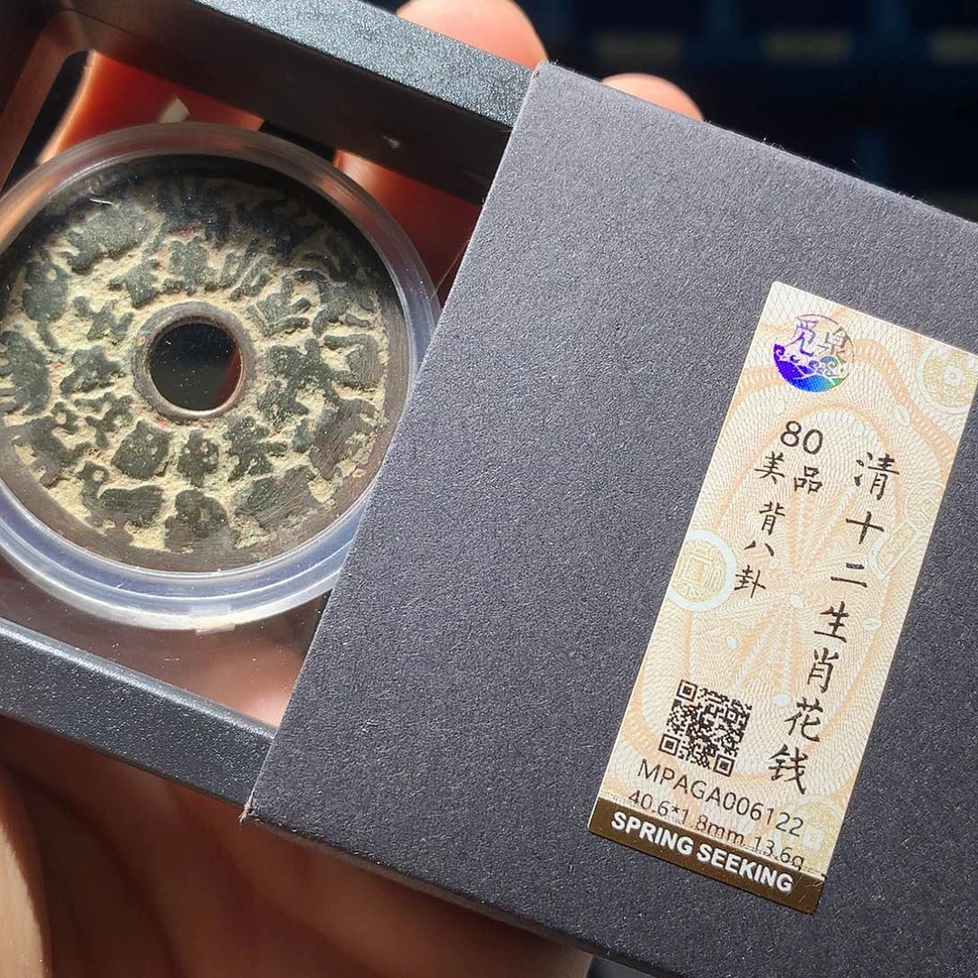 金属QY。阿钱钱钱钱6122