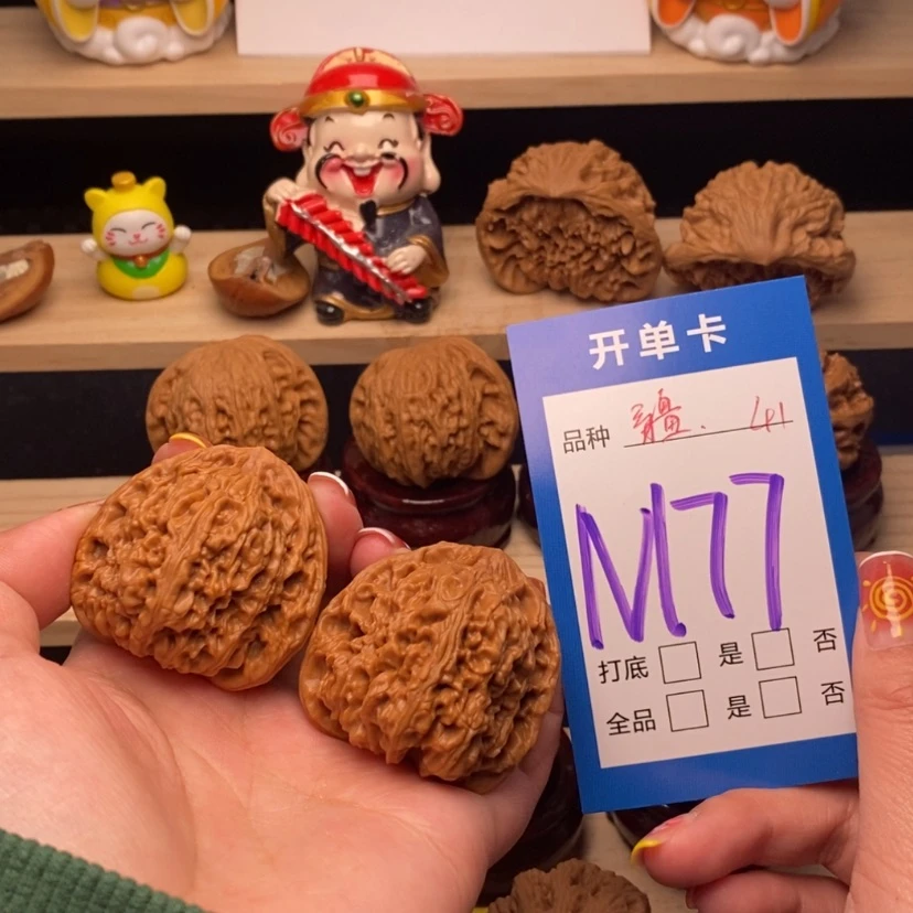 【闪购商品】文玩核桃把件南疆