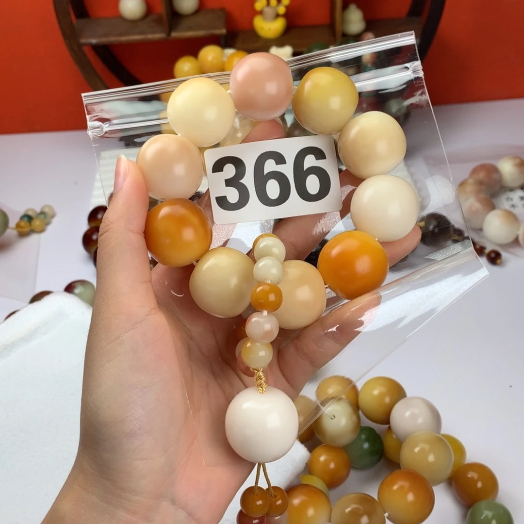 菩提根/象牙果吊坠易**?