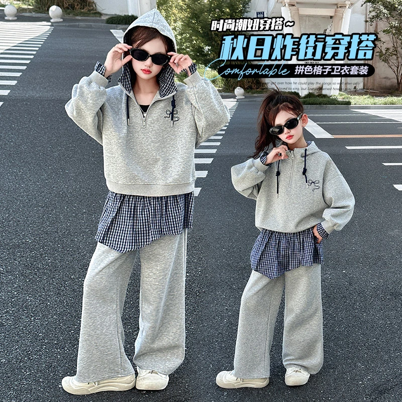 女童秋季2025款洋气中大童针织连帽拼色格子卫衣阔腿裤休闲套装