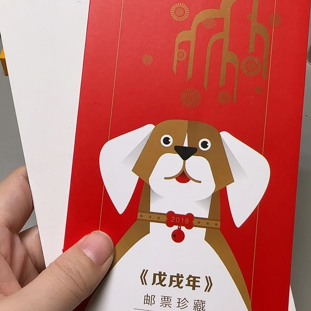 生肖狗四方连福利福利出