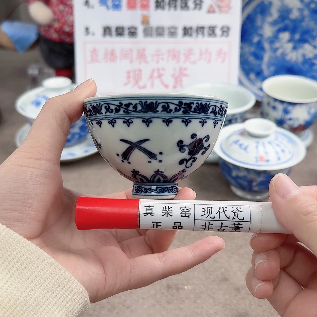 陶陶瓷制品加工工艺
