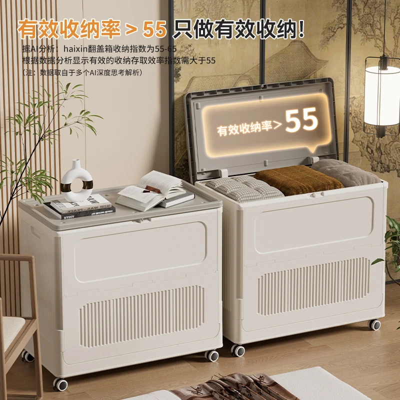 73面宽巨无霸翻盖收纳箱衣物收纳大容量整理箱可移动毛绒储物箱