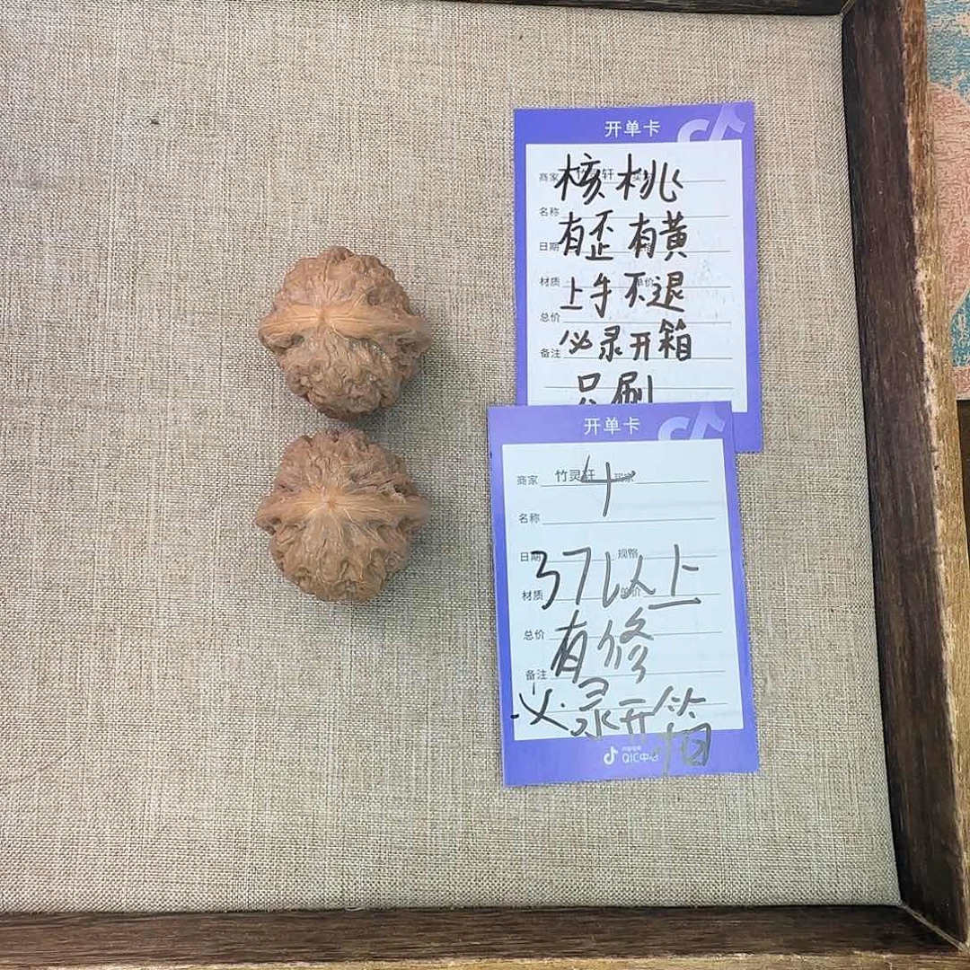 文玩核桃把件4号铁锤妹妹