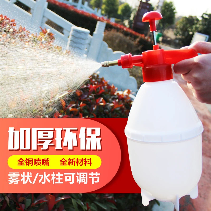 喷壶园艺养花浇水壶气压式喷水壶家用大容量清洁消毒洒水壶喷雾瓶