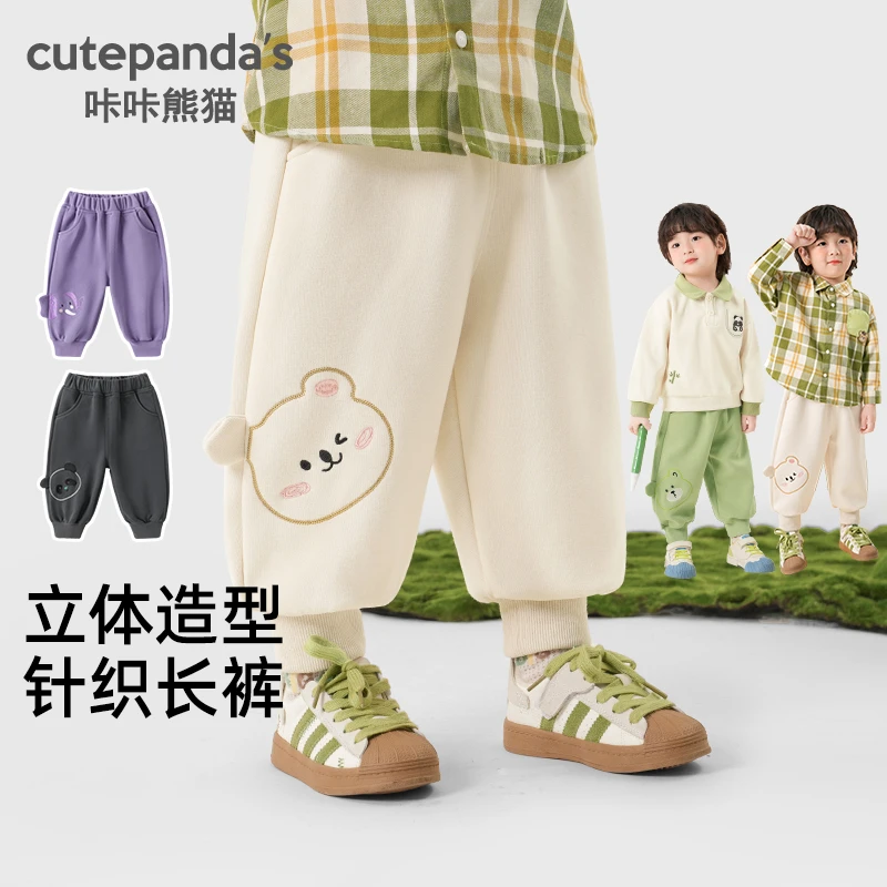 【现货】婴儿针织长裤春装春秋儿童男童女宝宝小童休闲裤洋气Y9677