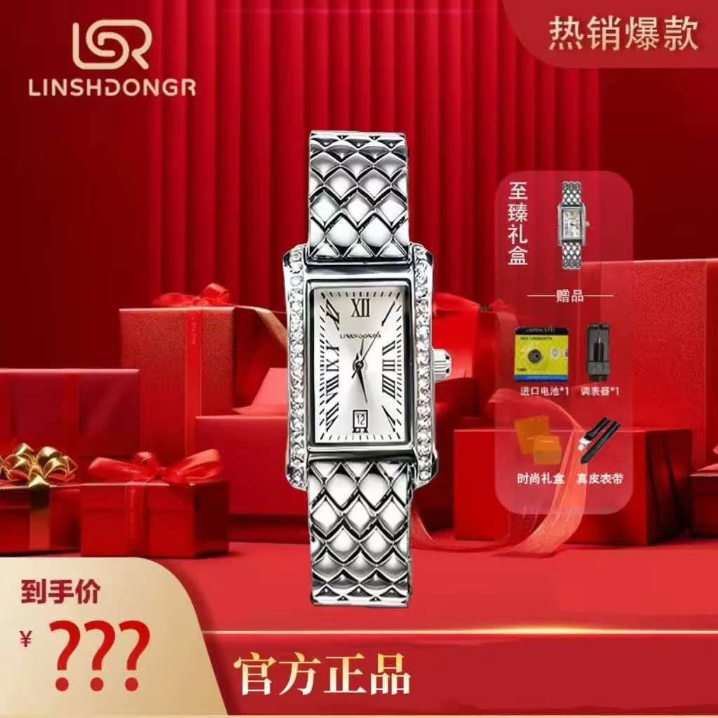 《种草推荐》小香风送老婆送闺蜜百搭气质防水方形女士时尚女表