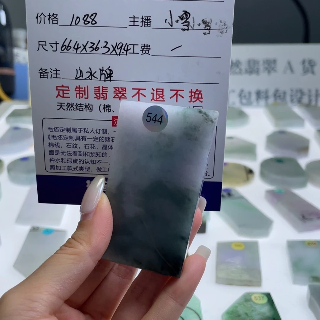 未镶嵌定制翡翠用****3天然翡翠A货