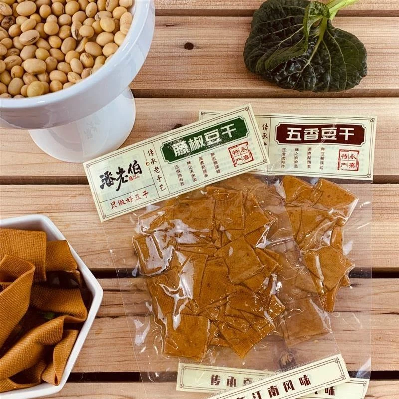 潘老伯永嘉特产 潘老伯五香/藤椒豆干 休闲小零食 45gx8包优质