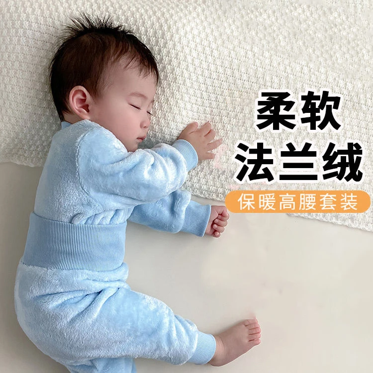 幼儿宝宝睡衣法兰绒珊瑚绒高腰套装秋冬款加绒保暖家居服儿童冬装