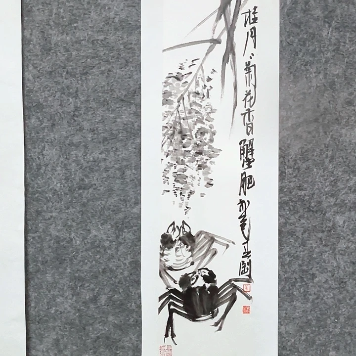 国画崔春刚国画作品