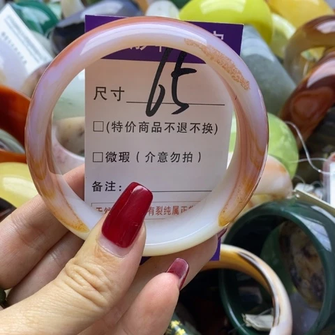 玛瑙/玉髓手镯未镶嵌