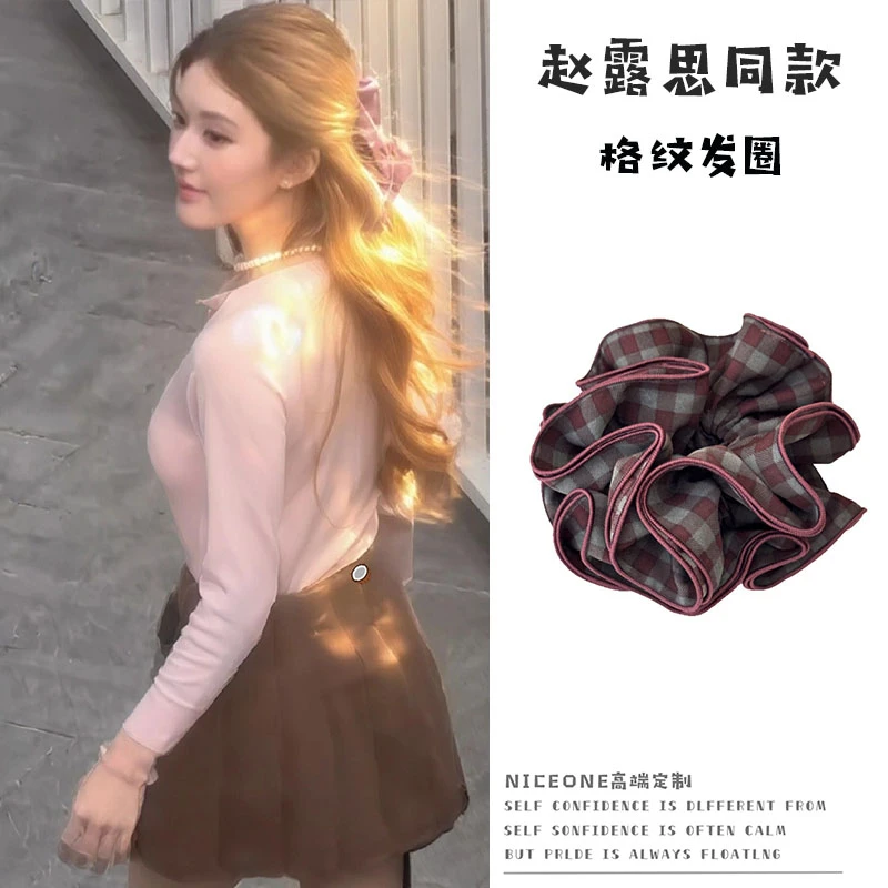 赵露思同款韩系格纹布艺大肠发圈高级感四层锁边发绳花苞高弹力