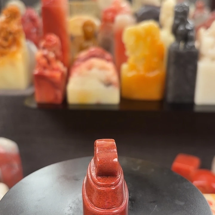 昌化石印石寿山石