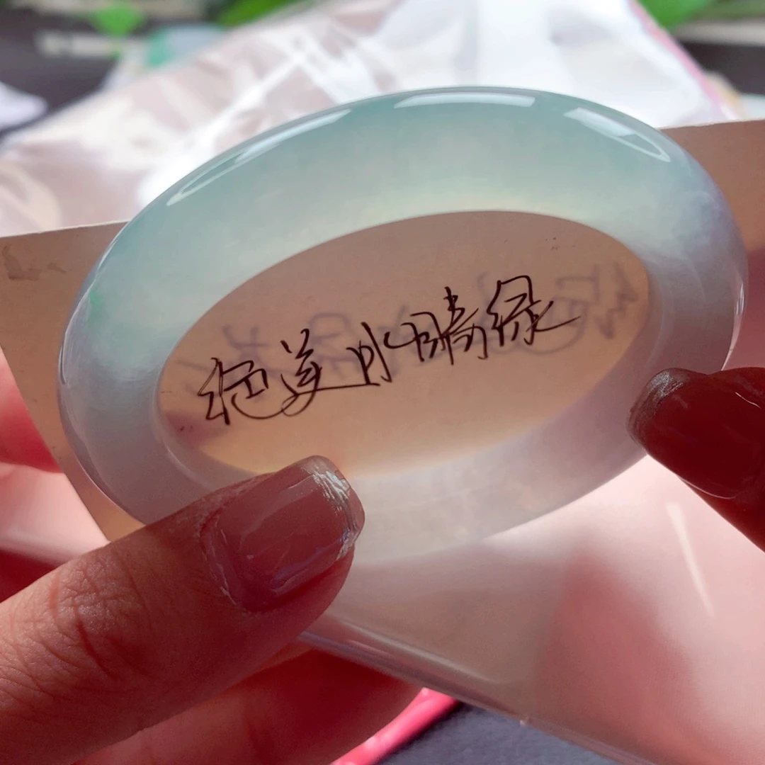 太****翡翠未镶嵌手镯（圆镯）师妹冰晴无结构至纯至净