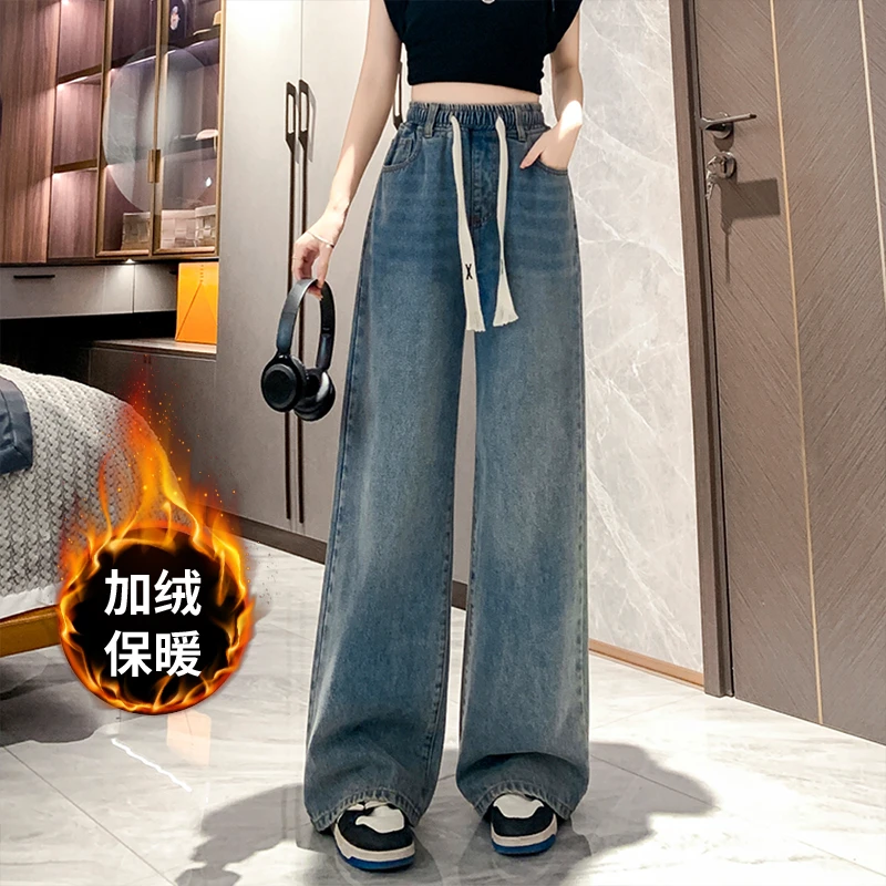 秋冬加绒胖mm大码松紧腰牛仔裤女高腰阔腿裤通勤上班裤子宽松无弹