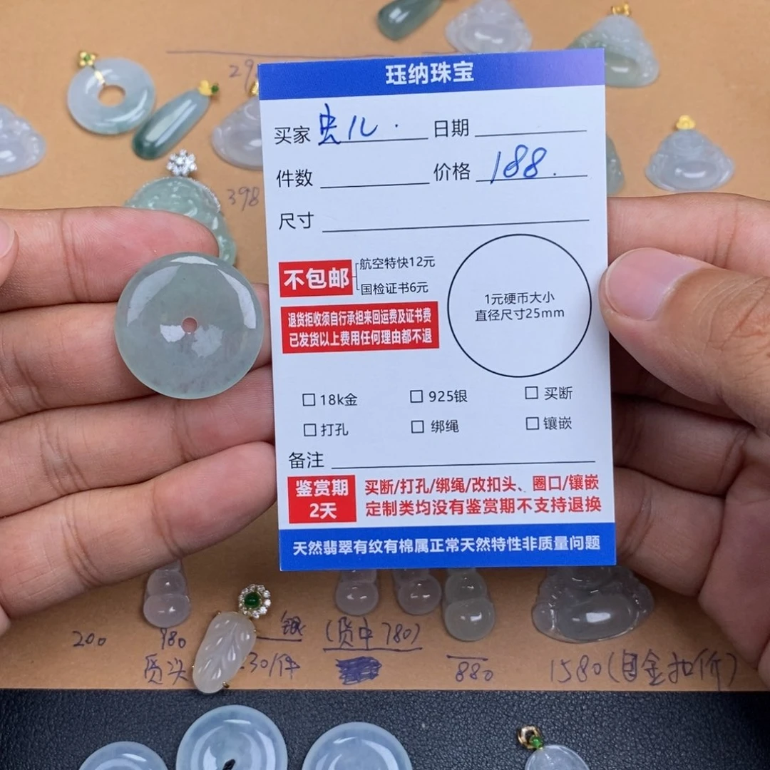 项圈未镶嵌翡翠尐*儿