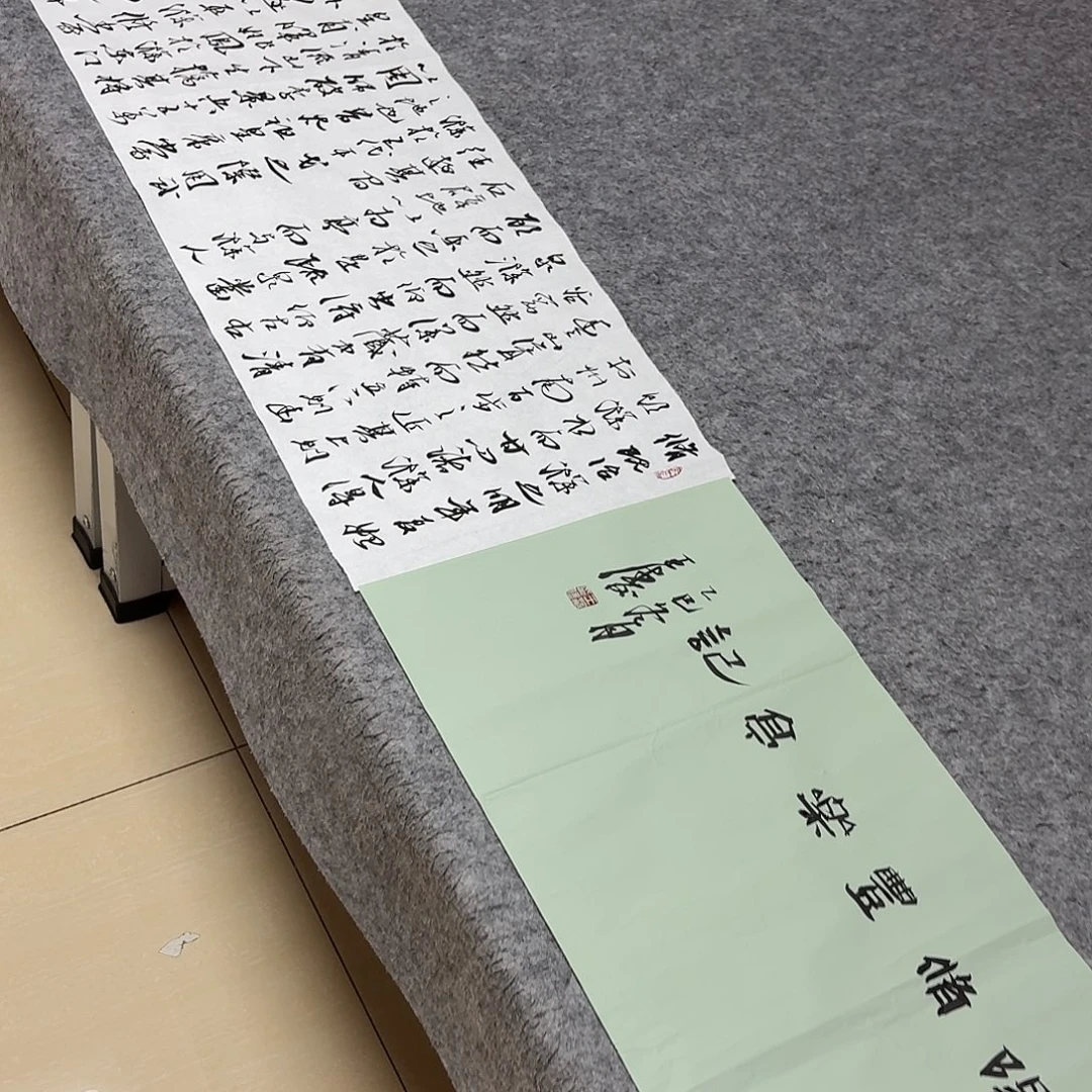 书法中书王涛350×34