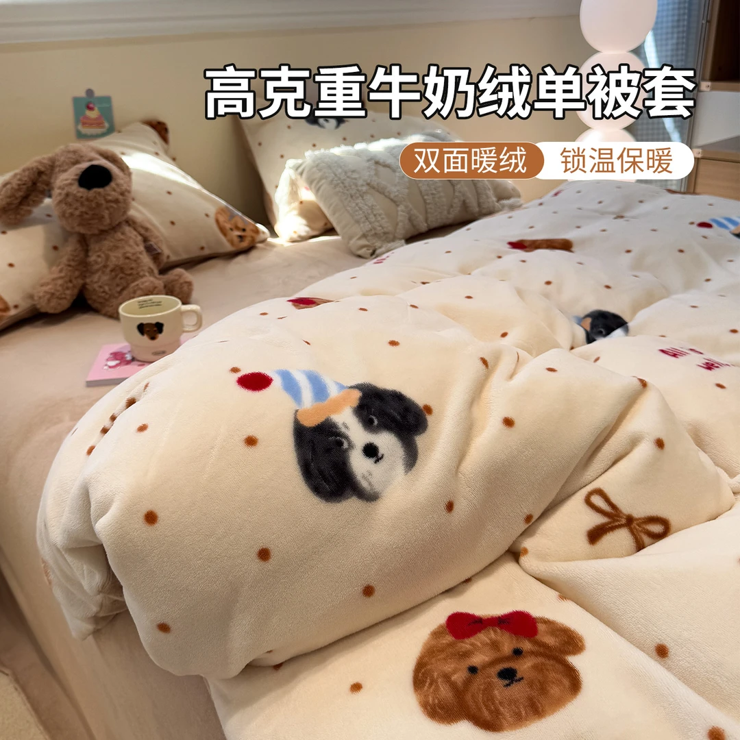卡通加厚牛奶绒被套单件珊瑚绒单人独被罩150x200x230儿童褥子套4