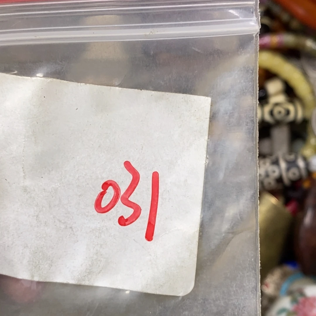 明***～吊坠龙脊菩提德宝文玩直播间专属链接