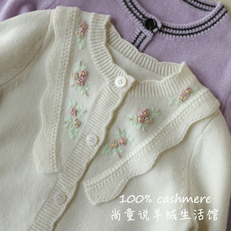 2025新款女童针织开衫毛衣儿童纯羊绒衫宝宝白色手工提花洋气外套