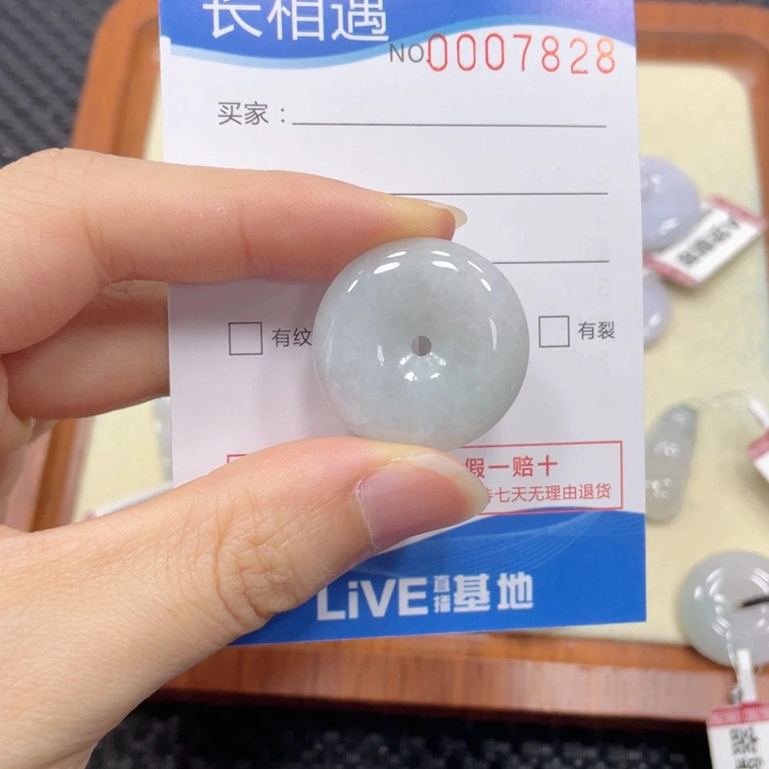 翡翠未镶嵌颈饰翡翠吊坠7828