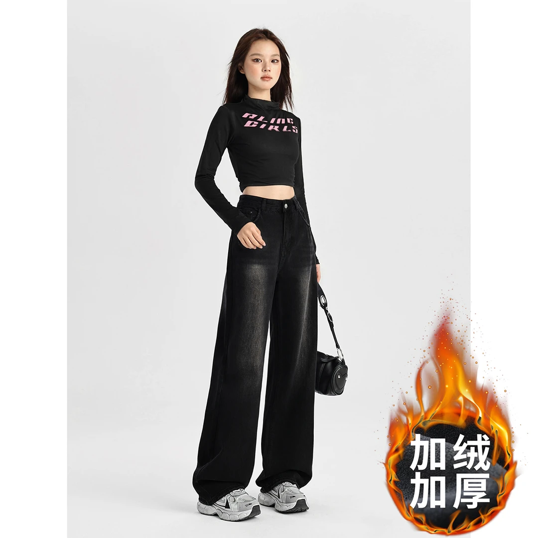 QiiteWuu/【加绒】冬季上新高品质重工款中高腰显高阔腿牛仔裤女