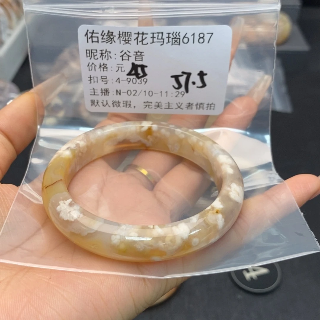 玛瑙/玉髓手镯合金谷*