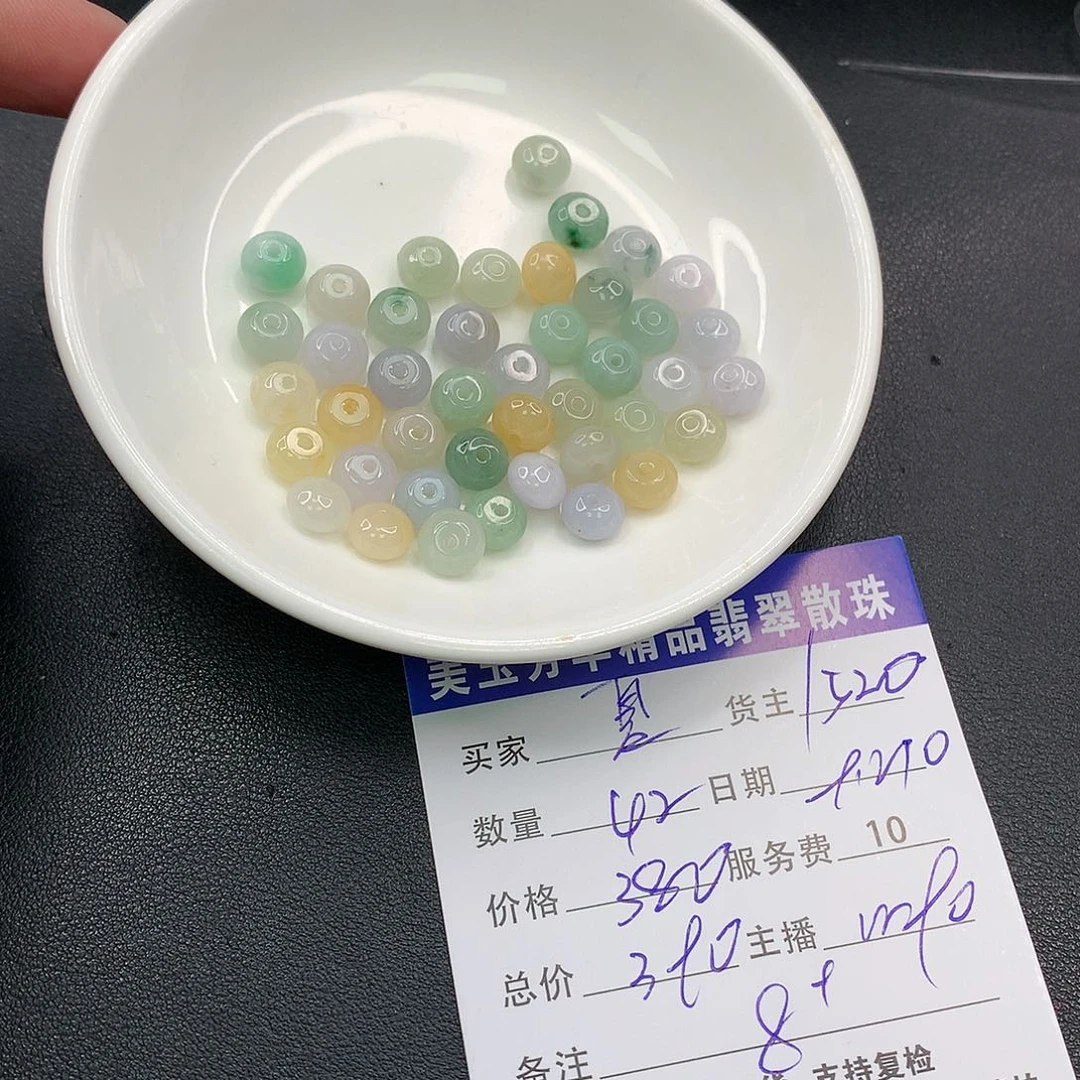 散珠翡翠夏*翡翠散珠多样性发自选