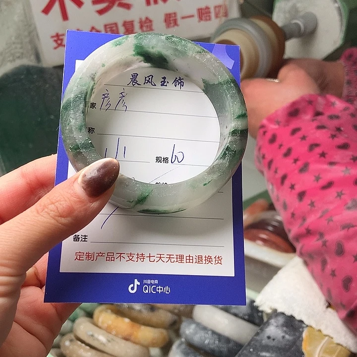 彦***彦石英质玉未镶嵌手镯