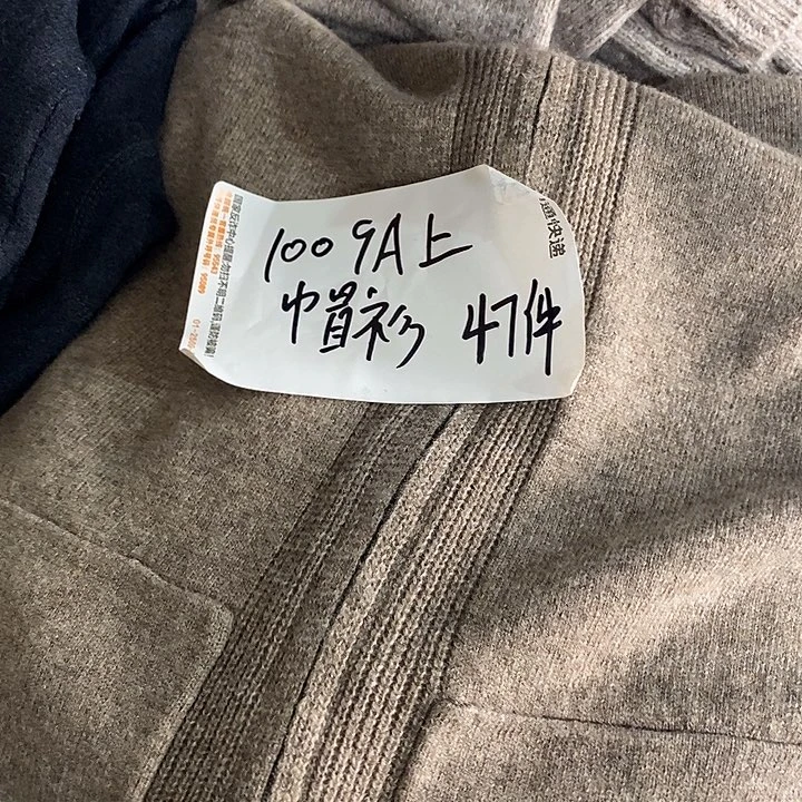 纯羊毛拉链帽衫1009A