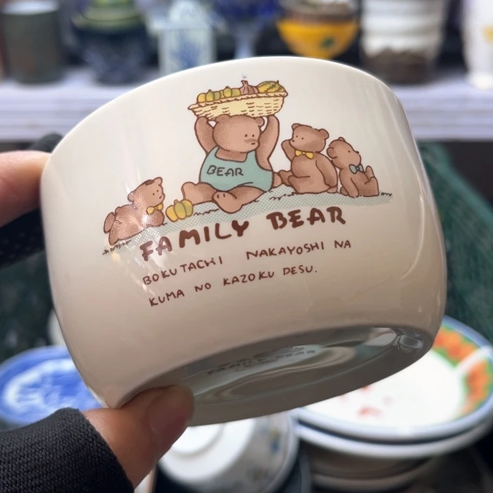 碗水滴瓷器水滴瓷器