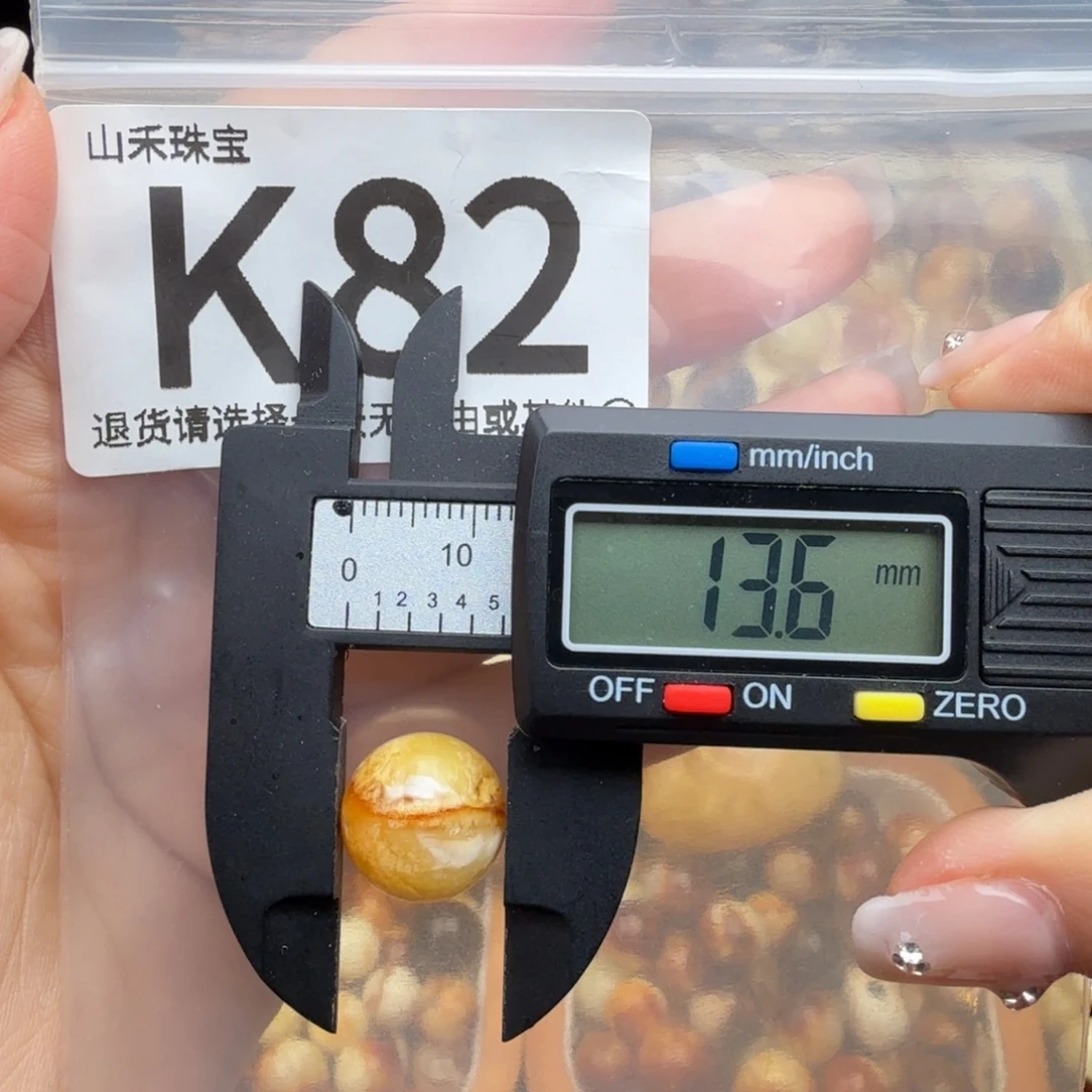 琥珀未镶嵌裸石蜜蜡