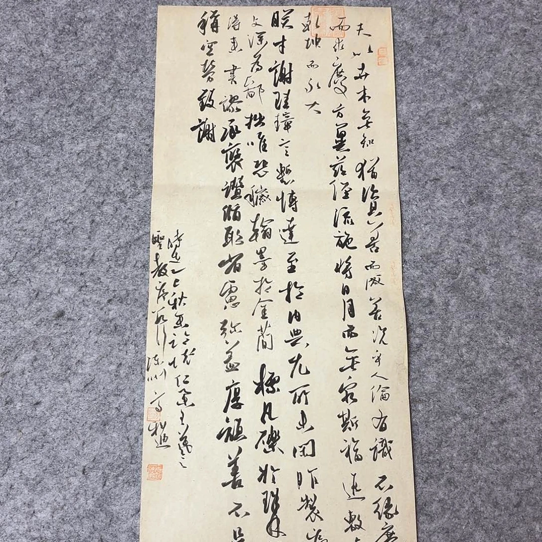 书法国展书家齐科迪66+27