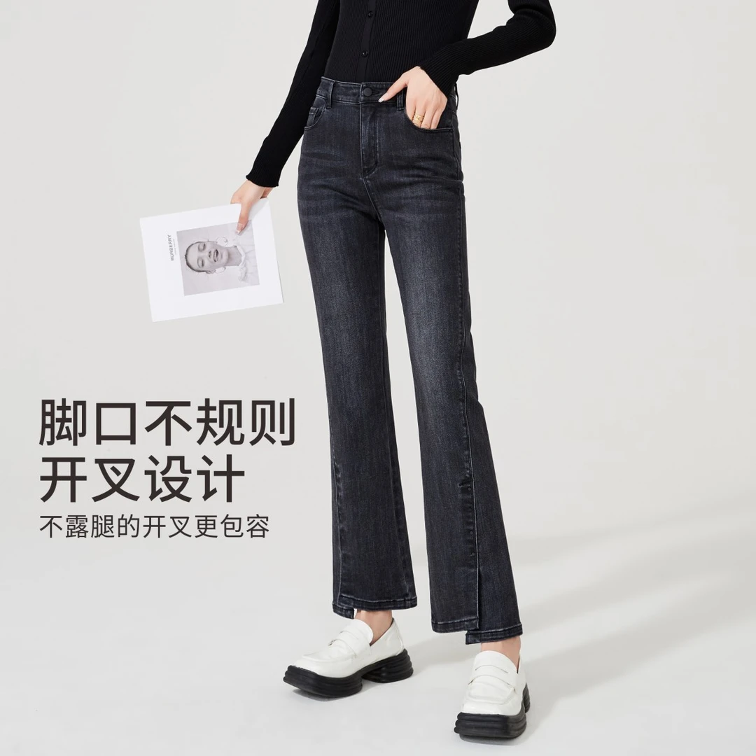 【逸阳断码清仓】斜裁微喇牛仔裤显瘦小个子直筒时尚牛仔裤 26-1