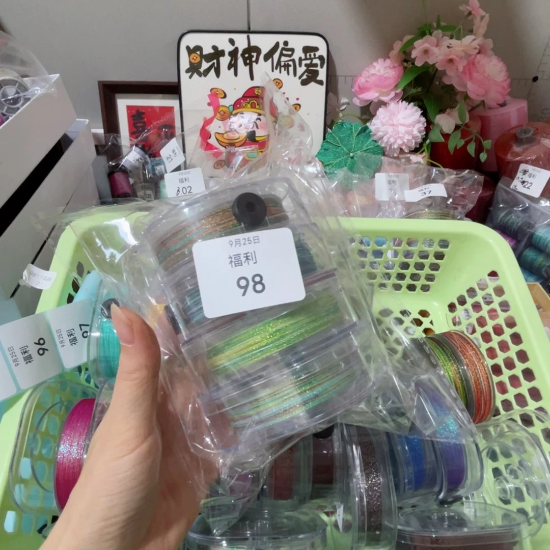 腈纶送****离福利98