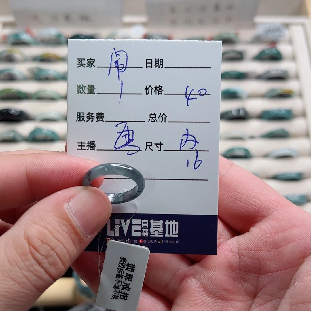 狐***闹翡翠未镶嵌戒指翡翠