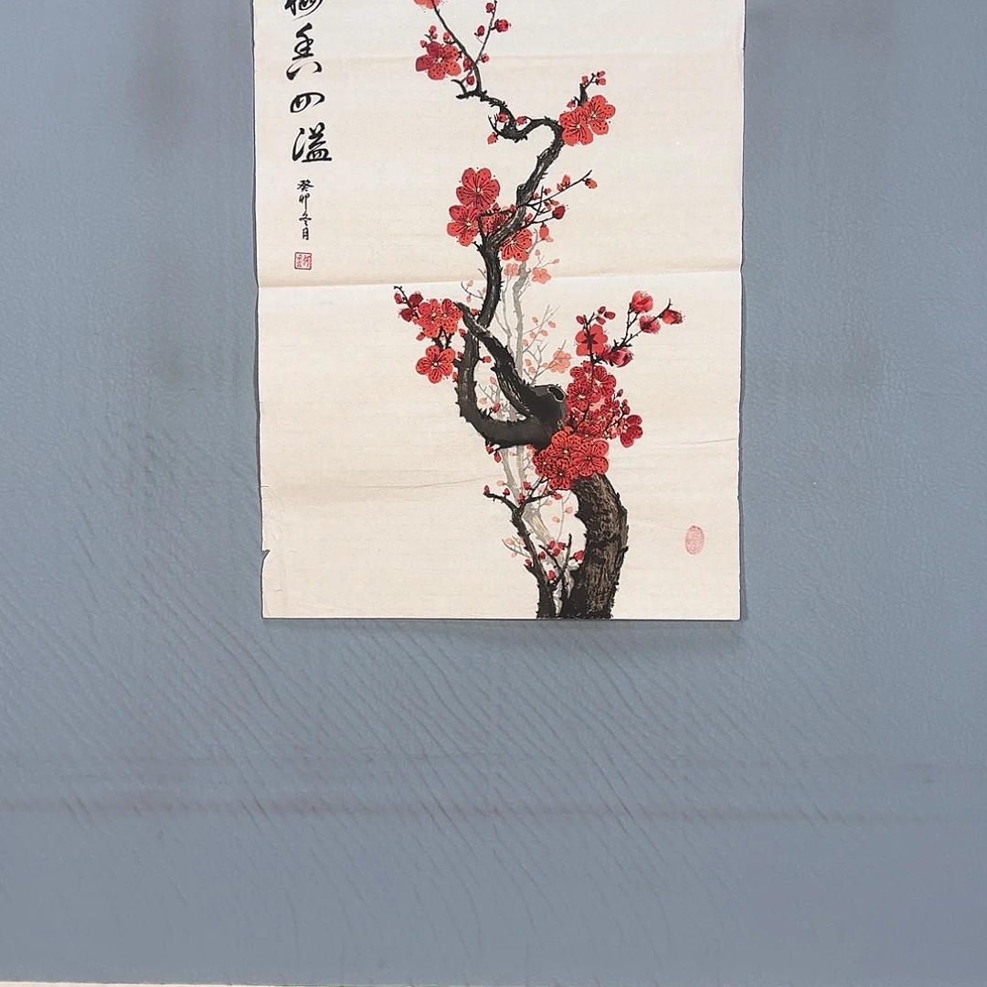 国画615 牡丹仙子也