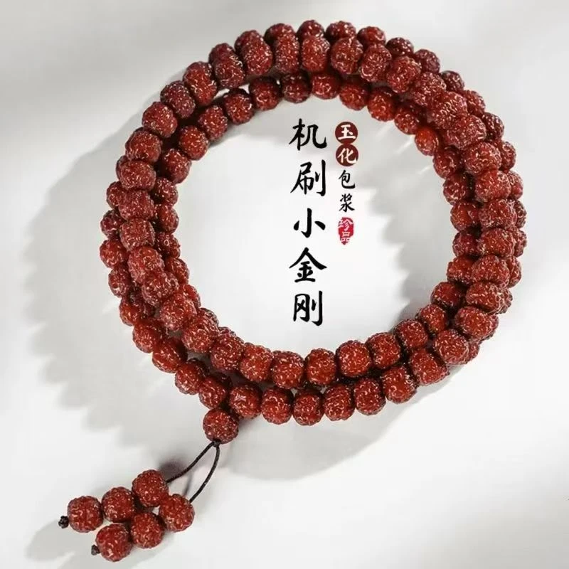 包浆小金刚菩提子手串108颗机刷玉化菩提手持多圈免清洗文玩挂脖
