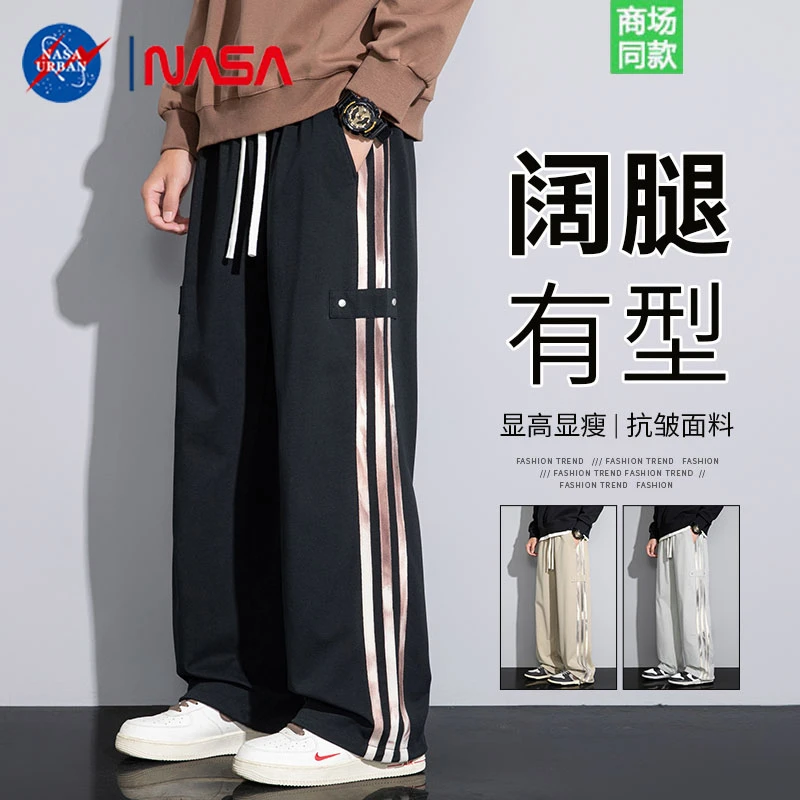NASA URBAN美式高街条纹休闲裤子男春秋季潮牌宽松直筒阔腿长裤