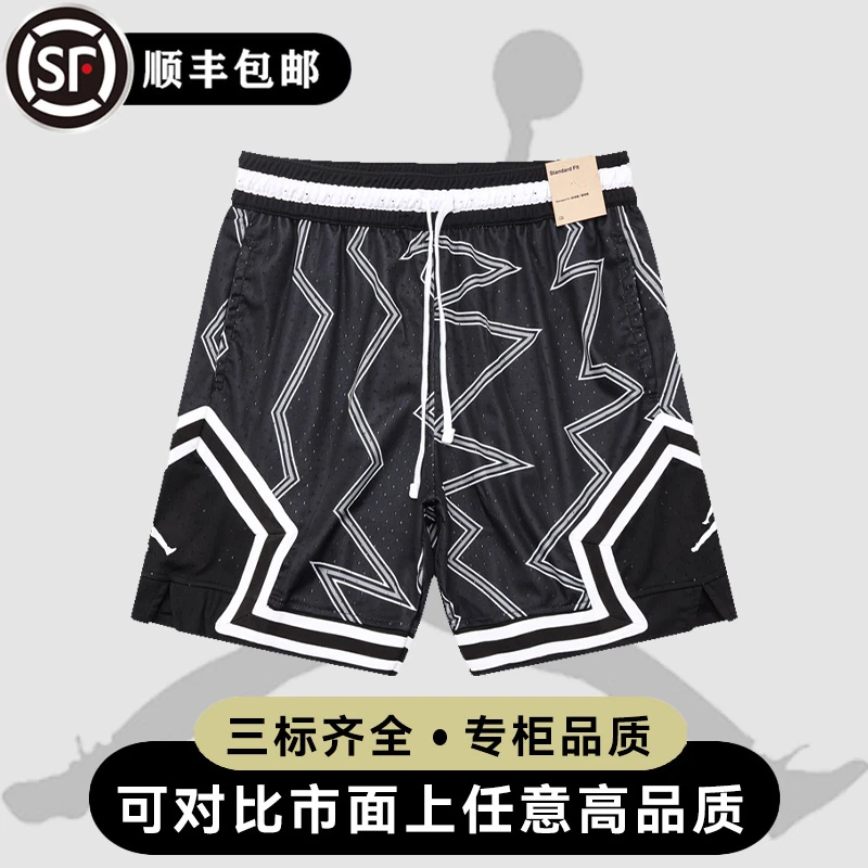 aj飞人短裤排汗透气速干男四分裤美式街头篮球迷彩不过膝裤子夏季