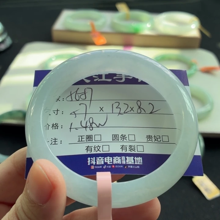 未镶嵌手镯翡翠翡翠